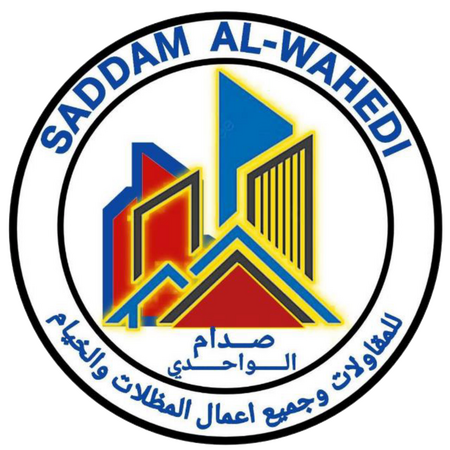 صدام الواحدي